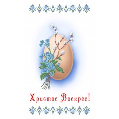 PR-14 Великодній рушник