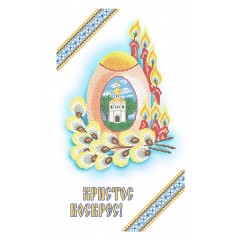 PR-21 Великодній рушник