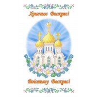 PR-23 Великодній рушник