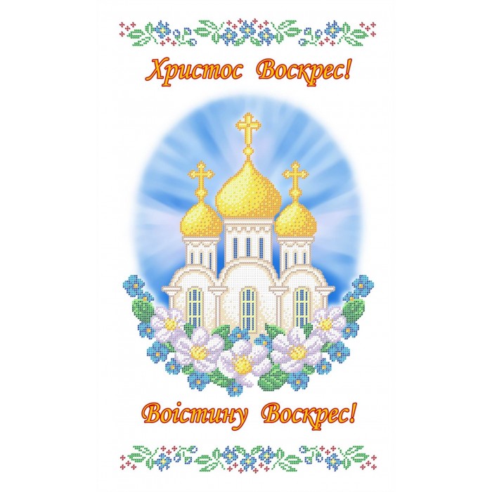 PR-23 Великодній рушник під вишивку