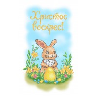 PR-48 Великодній рушник