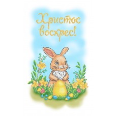 PR-48 Великодній рушник