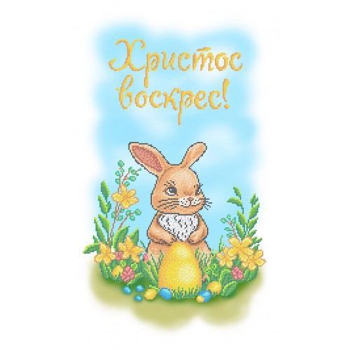PR-48 Великодній рушник