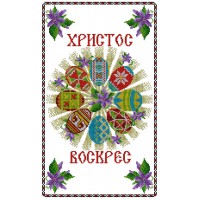 PR-04 Великодній рушник