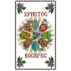PR-04 Великодній рушник