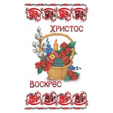 PR-08 Великодній рушник