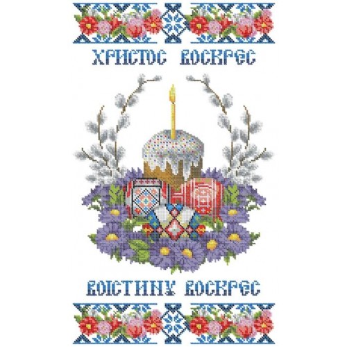 PR-10 Великодній рушник