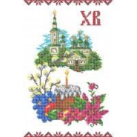 PRD-05 Дитячий великодній рушник
