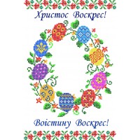 PRD-19 Дитячий великодній рушник