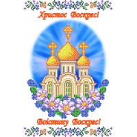 PRD-23 Дитячий великодній рушник