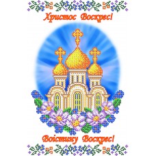 PRD-23 Дитячий великодній рушник