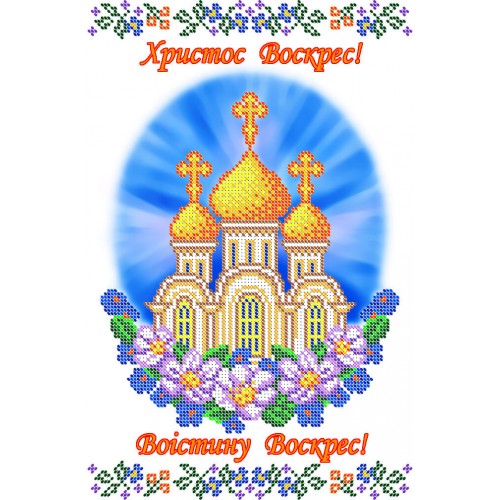 PRD-23 Дитячий великодній рушник