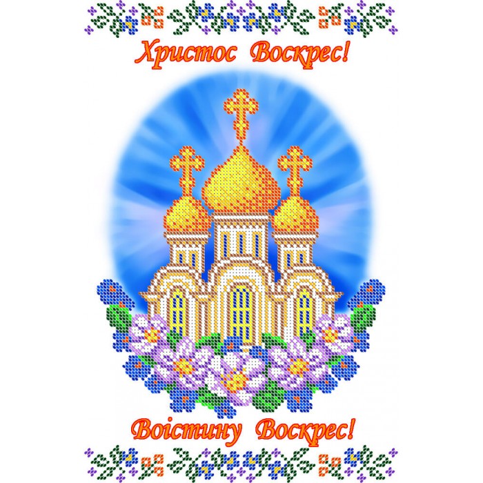 PRD-23 Дитячий великодній рушник