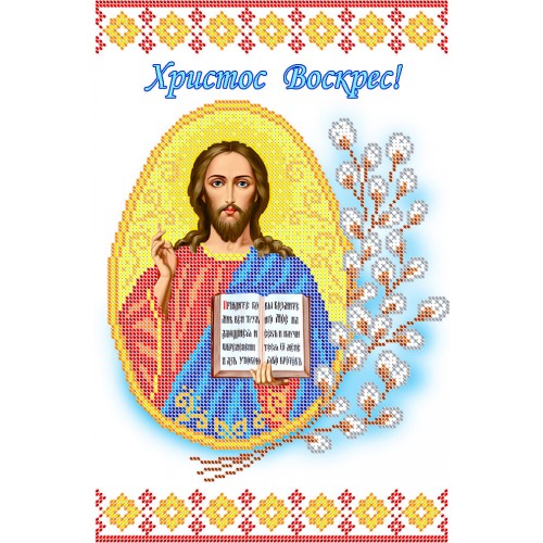 PRD-26 Дитячий великодній рушник
