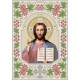 R-0014 Господь Вседержитель А4 (калина) (варіант 3). Схема для вишивки бісером