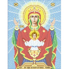 R-0027 Невипивана чаша А4