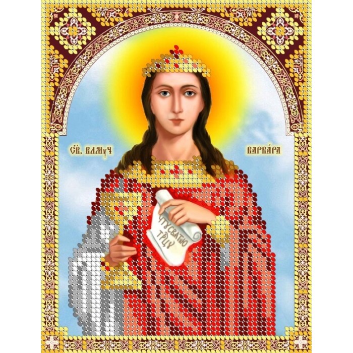 R-0155 Свята великомучениця Варвара (13х17 см). Схема для вишивки бісером