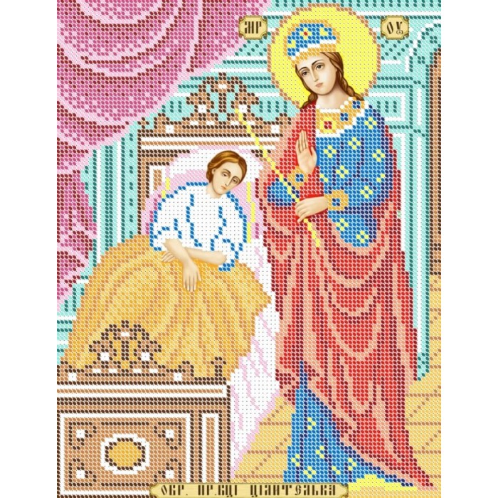 R-0210 Цілителька А4. Схема для вишивки бісером