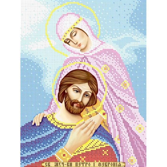 R-0222 Святі мученики Петро і Февронія А4. Схема для вишивки бісером