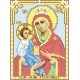 R-0235 Богородиця Троєручиця А5