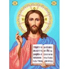 R-0313 Господь Вседержитель А3