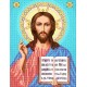 R-0315 Господь Вседержитель А4. Схема для вишивки бісером