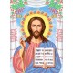 R-0321 Господь Вседержитель А3. Схема для вишивки бісером