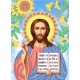 R-0327 Господь Вседержитель А3. Схема для вишивки бісером
