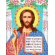 R-0339 Господь Вседержитель А4. Схема для вишивки бісером