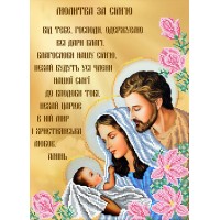 R-0461 Молитва за сім'ю А3. Схема для вишивки бісером