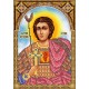 R-0550 Святий мученик Остап А5. Схема для вишивки бісером
