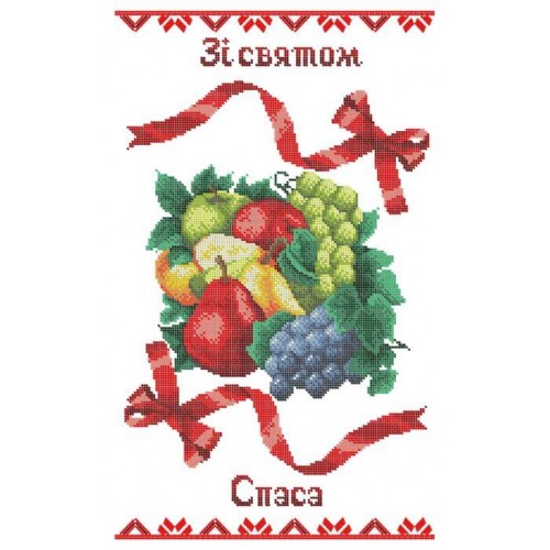 Зі святом Спаса! Рушник SR-01