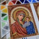 Набір вінчальних ікон (R-0129 / R-0130) з бісером