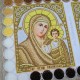 Набір вінчальних ікон (R-0594 / R-0596) з бісером
