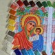 Набір вінчальних ікон (R-0323 / R-0324) з бісером