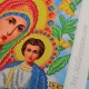 Набір вінчальних ікон (R-0327 / R-0328) з бісером