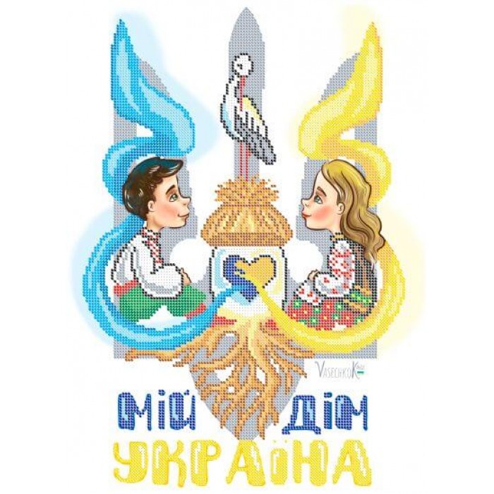 W-0604 Мій дім - Україна! А3. Схема для вишивки бісером