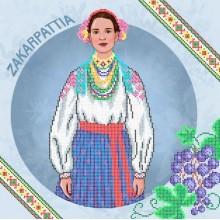 W-0611 Закарпаття. Традиційні костюми України