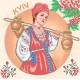 W-0614 Київ. Традиційні костюми України