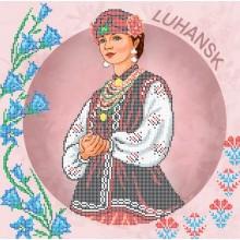 W-0616 Луганськ. Традиційні костюми України