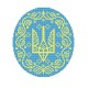W-0656 Герб України (повна зашивка) А4