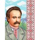 W-0703 Іван Якович Франко А5
