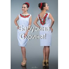 Заготовка сукні з нанесеним малюнком під вишивку "Кольє з троянд"