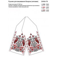 Заготовка весільного рушника для вишивки "На вірну любов"