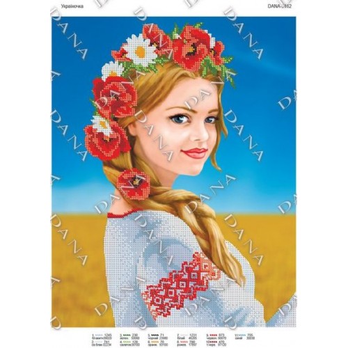 Схема для вишивки бісером ”Україночка”