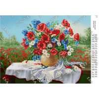 Схема для вишивки бісером ”Букет для душі”