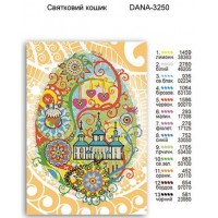 Схема для вишивки бісером "Святковий кошик"
