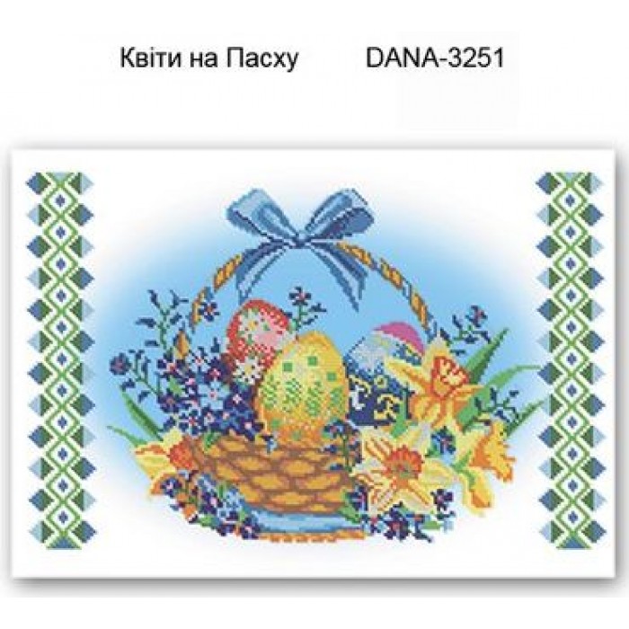 Схема для вишивки бісером "Квіти на пасху"