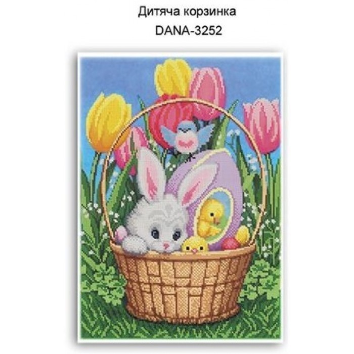 Схема для вишивки бісером "Дитяча корзинка"