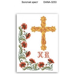Схема для вишивки бісером "Золотий хрест"